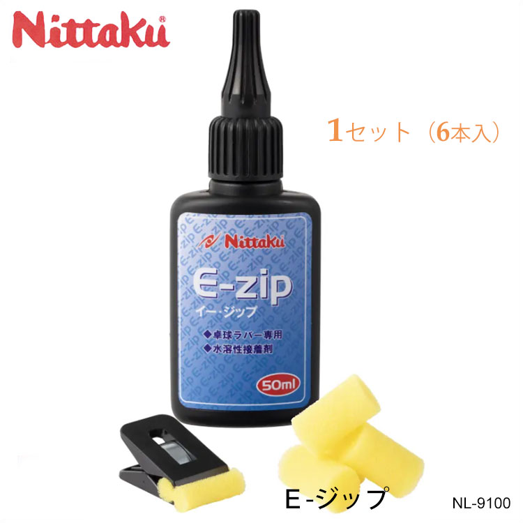 市場 Butterfly 1箱 卓球用品卓球 小物 クリーナー 10本入 75810 スピンリフレッシュ バタフライ