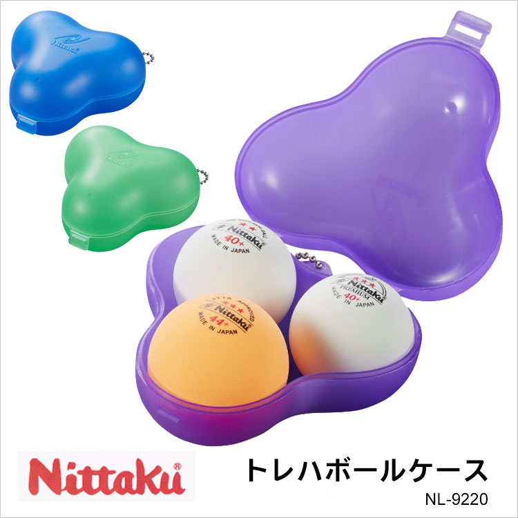 楽天市場】【Nittaku】NB-1743（5ダース/60個入）Jトップクリーントレ球 5ダース箱 ニッタク 卓球 ボール 練習球 白 硬式40mm  プラスチック 日本製 MADE IN JAPAN 練習 通販 : アスカショップ ビジネス 鞄 財布