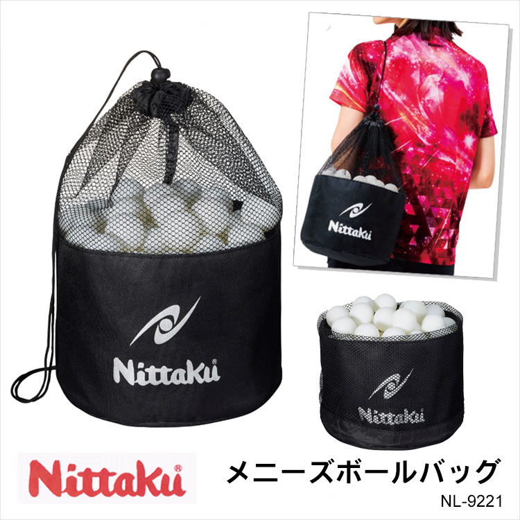 Nittaku ニッタク 卓球 ブドウくん ボールケース NL-9239