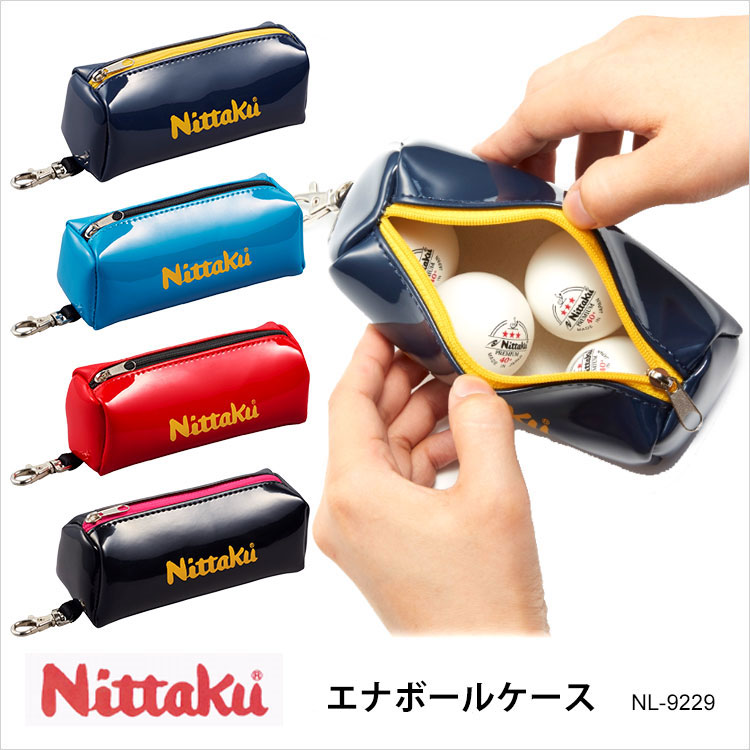 楽天市場】【Nittaku】NL-9239 ブドウくん ボールケース ニッタク 卓球 ボール ケース 卓球用品 スポーツ カラビナ付き 3個入れ 通販  : アスカショップ ビジネス 鞄 財布