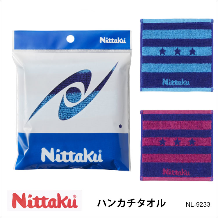 楽天市場】【メール便送料無料】【Nittaku】ニッタク NL-9232 ハンドタオル タオル ハンカチ 綿 ジャガード 卓球ブランド 卓球  プレゼント 贈り物 ギフト 通販 : アスカショップ ビジネス 鞄 財布