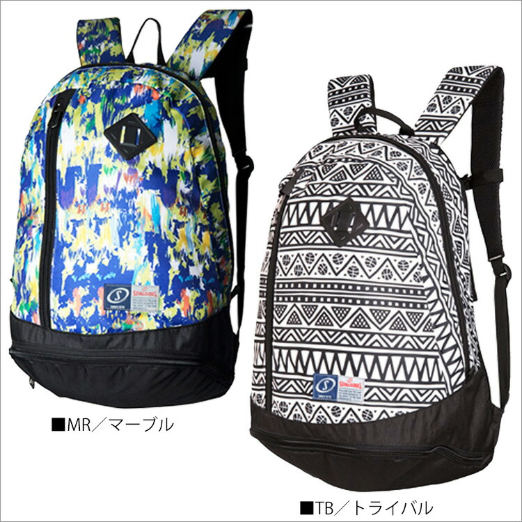 楽天市場 Spalding 40 013 Rize ライズ バックパック スポルディングリュックサック リュック 学校 部活 バスケット 旅行 大容量ブランド スポーツブランド スポーツ ファッション ボール収納 炎柄 通販 防災 安い 災害 非常 地震対策 持ち出し アスカショップ