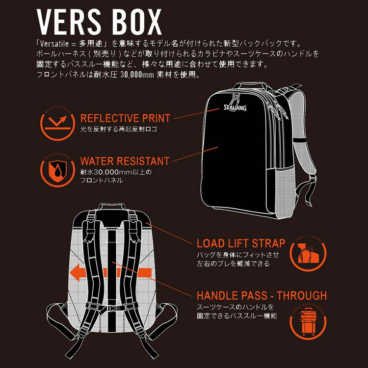 Spalding 50 012 ヴァースボックス ビジネスリュック スポルディング 新型モデル ビジネスバッグ バックパック リュックサック Pc収納 耐水性 スポーツ バッグ Kanal9tv Com