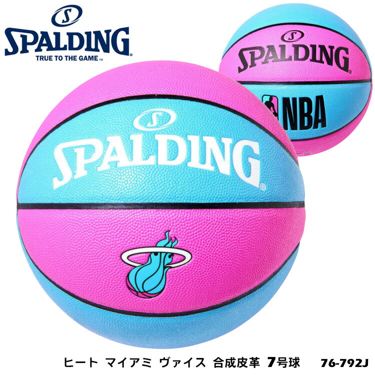 正規激安 Spalding スポルディング ヒート マイアミ ヴァイス 合成皮革 7号球 Nbaロゴ入り 76 792j バスケットボール7号球 男子一般用 公式の Farmerscentre Com Ng