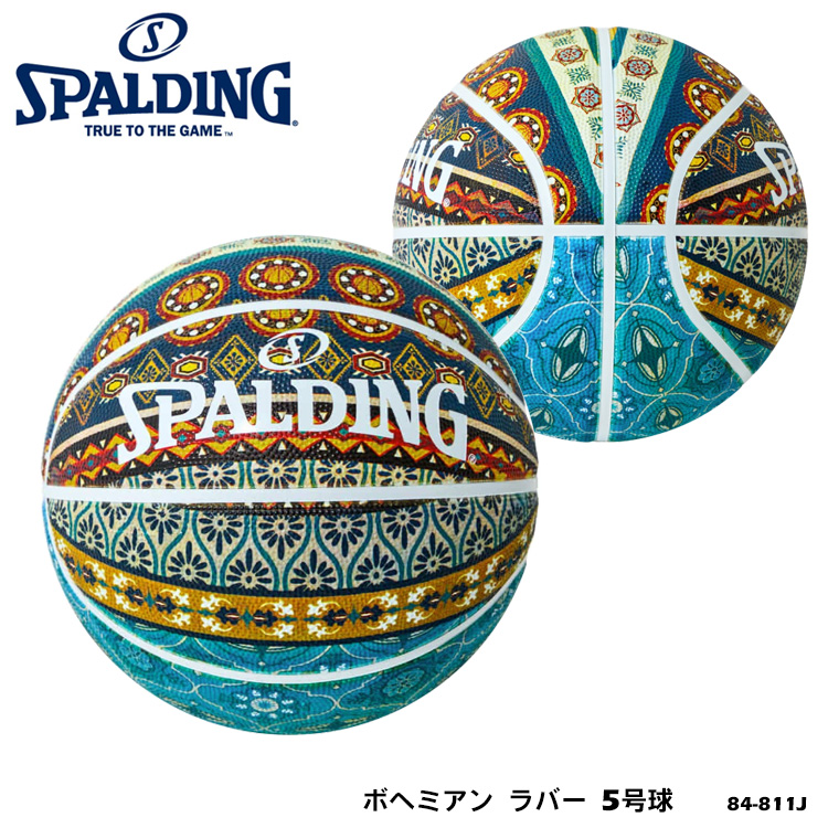 楽天市場】【SPALDING】7号球 77-015Z スポルディング オフィシャル