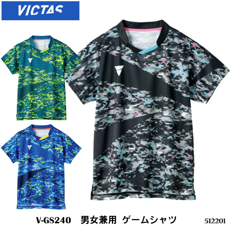 V-GS053 | ゲームシャツ | 製品情報 | VICTAS卓球用品メーカー