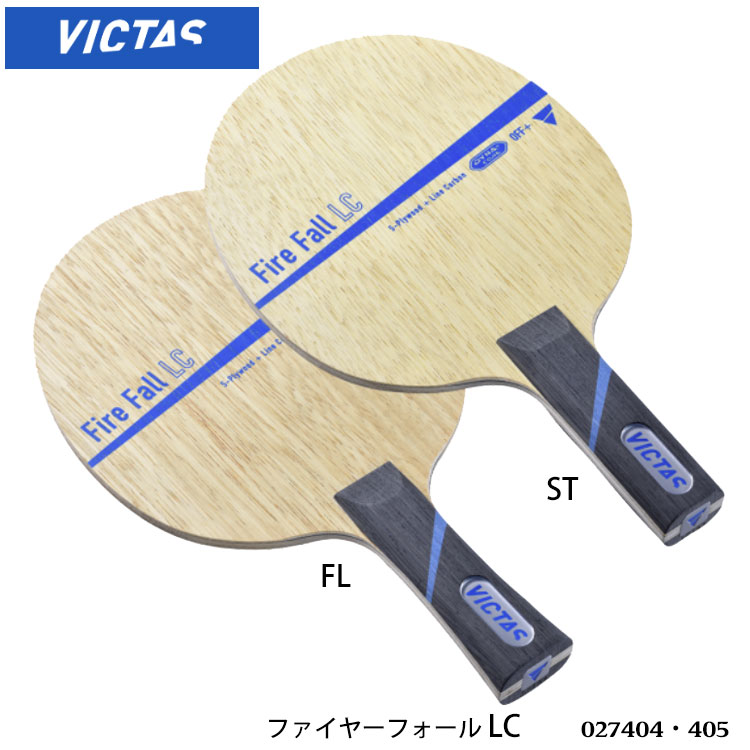 楽天市場】【1年保証】【VICTAS】300081(角型)・82(角丸型) WFS ローター 反転式ペンホルダー 攻撃用 WFS ROTOR  卓球ラケット ヴィクタス 卓球製品 ラケット スポーツ 卓球用品 卓球 ラケット レディース メンズ 男女兼用 ユニセックス 試合 練習 通販  プレゼント ...