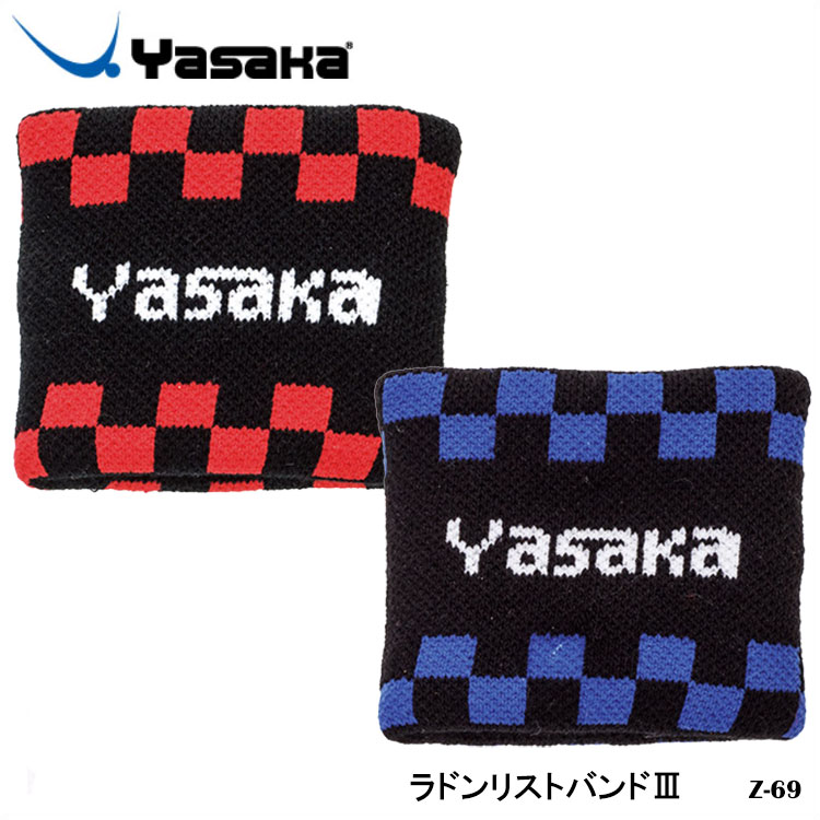 【メール便】Yasaka Z-69 ラドンリストバンド3 ヤサカ 卓球 卓球用品 卓球小物 男女兼用 スポーツ 小物 アクセサリー リストバンド ラドン サポーター 通販画像