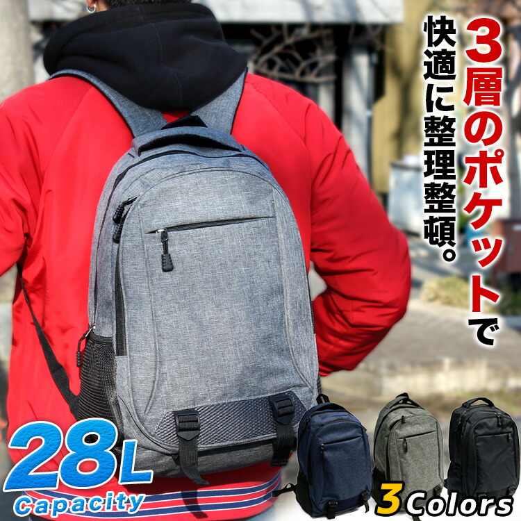 楽天市場】【VICTAS】582101 V-BP232 ディパック 3WAY リュックサック