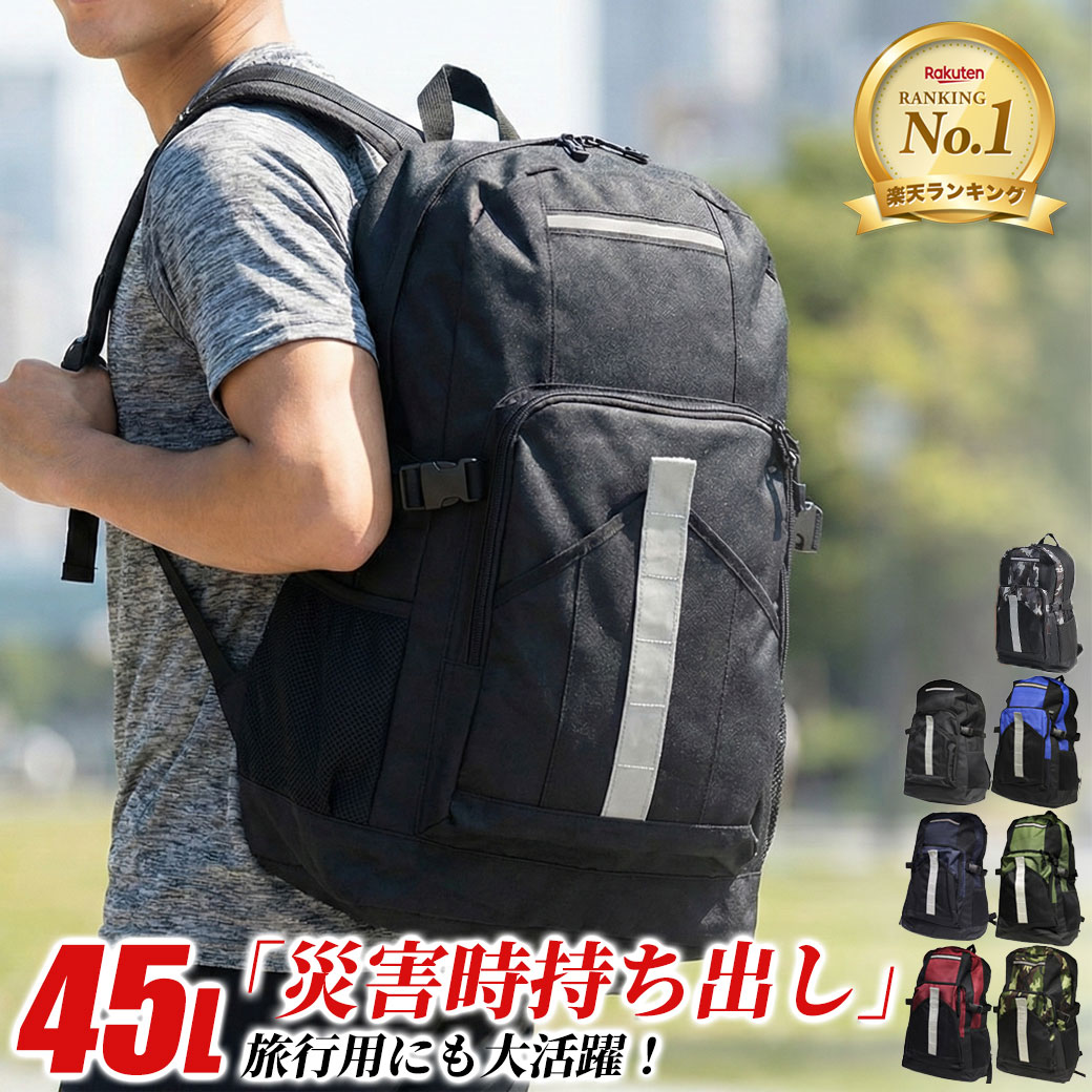 楽天市場】【今だけポイント15倍】【ノベルティ付き】 リュックサック