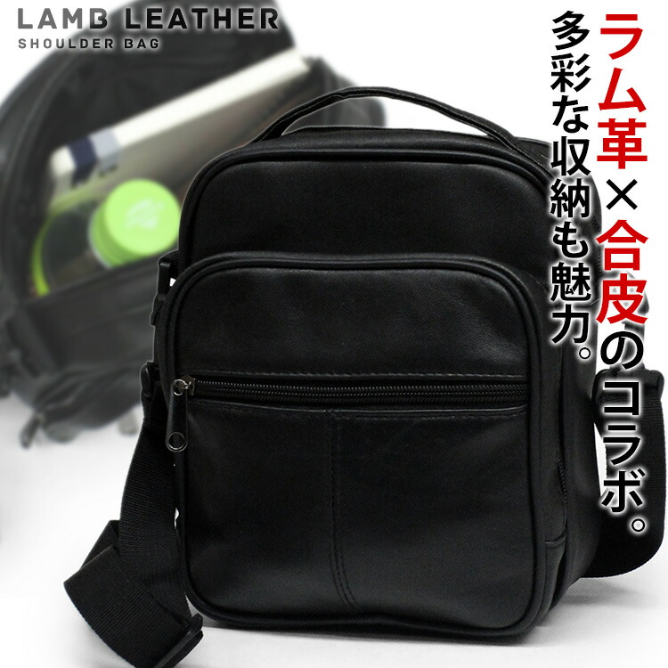 羊皮　肩掛けバッグ　黒　日本製 A4 ポニー革 馬革 縦型 斜めがけバッグ | 株式会社 ふく江