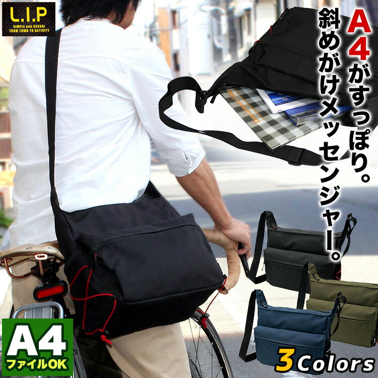 【収納力抜群☆旅行＆通勤にも◎】HERMES★ショルダーバッグ 楽天市場】【マラソン限定!!割引クーポン配布中】沢山の収納を