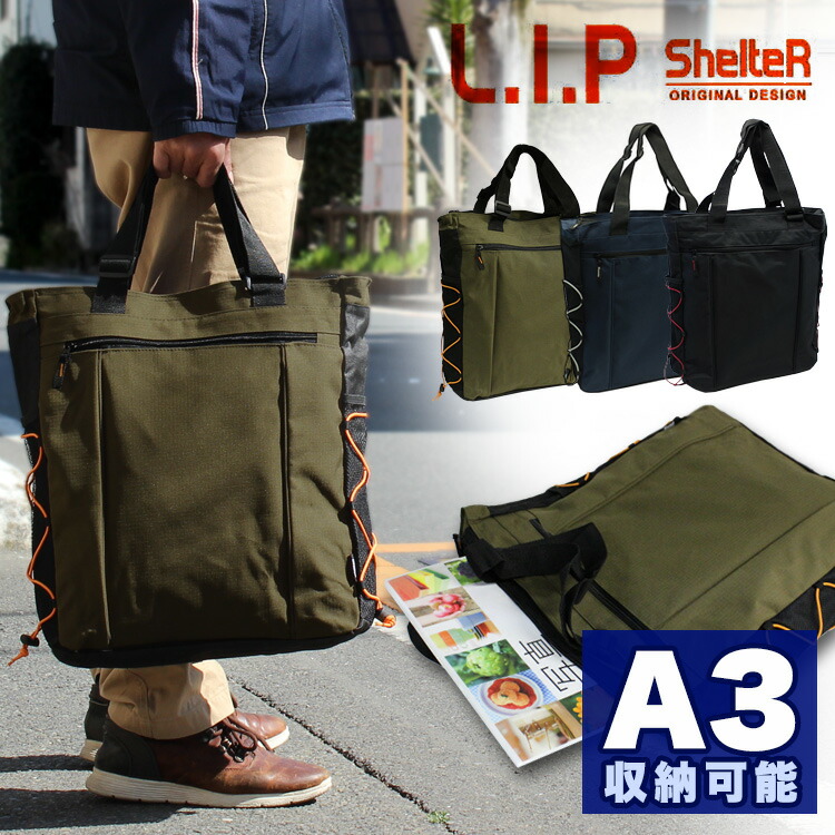 楽天市場 お買い物マラソン限定クーポン配布中 トートバッグ メンズ 縦型 通勤 Factus H ファクタスオム ビジネスバッグ メンズ トート バッグ 1680dポリエステル 2way 軽量 撥水 メンズ バッグ ファスナー付き ビジネス トートバッグ ノートpc対応 B4 Fa305 大き目 楽天市場 お買い物マラソン限定クーポン配布中 トートバッグ メンズ 縦型 通勤 Factus H ファクタスオム ビジネスバッグ メンズ トート バッグ 1680dポリエステル 2way 軽量 撥水 メンズ バッグ ファスナー付き ビジネス トートバッグ ノートpc対応 B4 Fa305 大き目