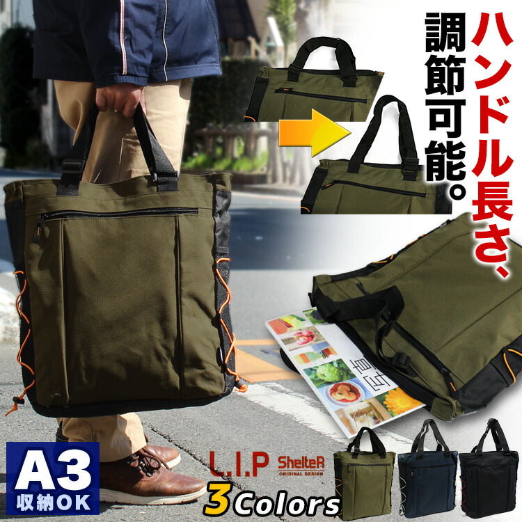 IAE19-23 グッチ トートバッグ 大型 A3 ノートパソコン収納可能 楽天市場】トートバッグ レディース ノートパソコン かるい