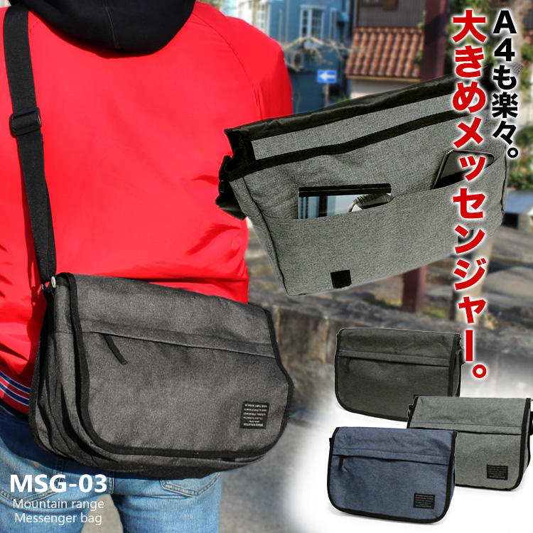 Eastpak メッセンジャーバッグ グレー/ブラック EASTPAK（イーストパック ）の「【EASTPAK／イーストパック
