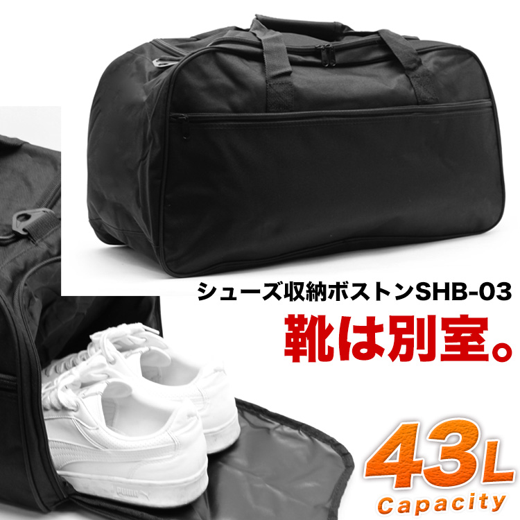 shb03_tmb_01.jpg