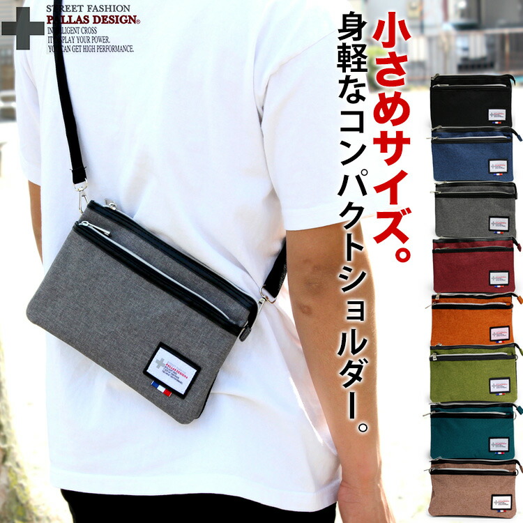 nach クラッチバック(ショルダーバック) 9155_tmb3_01.jpg