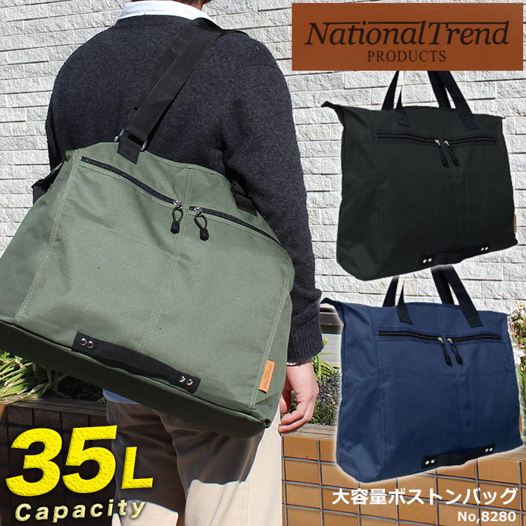 キプタヌイ　バッグ　ボストンバッグ　ミリタリー　カーキ　大容量 8280_kago.jpg
