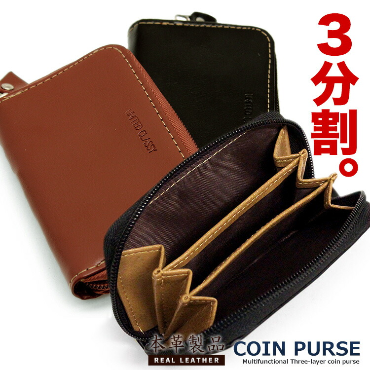 DWS コインケース アルジャン』(全4色)TATSUNOオイルワックス/小銭入れ コイン