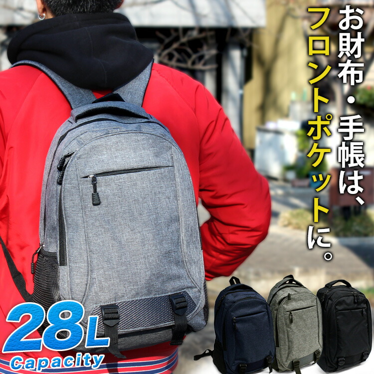 送料無料 大容量 29L ドラム型 リュック メンズ レディース 防災バッグ 黒