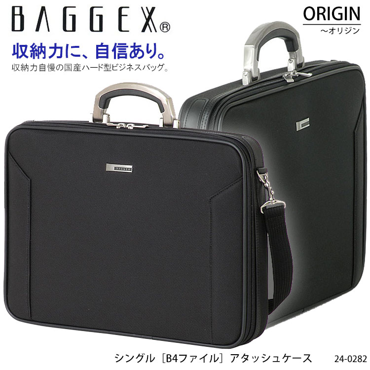 楽天市場】【BAGGEX】24-0281 ORIGIN シングル Sサイズ 