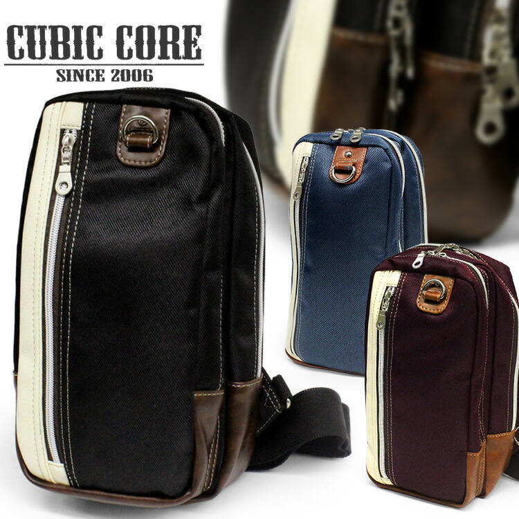 【20周年！最大5000円クーポン配布中】独立したダブルルームが魅力！【CUBIC CORE】1741 ボディバッグ メンズ ショルダーバッグ リュックサック 斜めがけ 軽量 500mlペットボトル収納可能