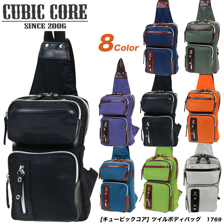 【20周年！最大5000円クーポン配布中】小物の収納に特化したボディバッグ！【CUBIC CORE】1769 ボディーバッグ メンズ 男女兼用 ショルダーバッグ リュックサック 斜めがけ 軽量 トラベル タウンユース