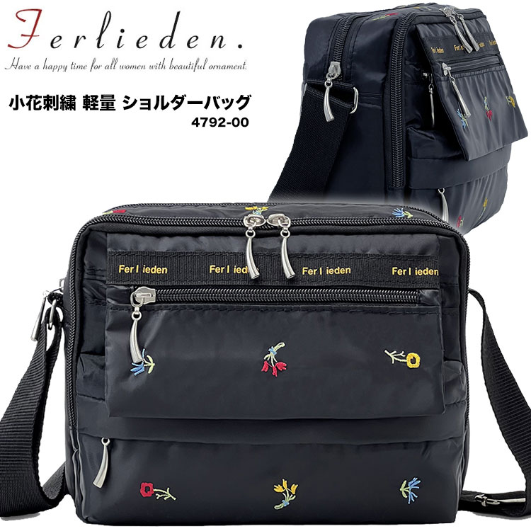 楽天市場】全面の猫刺繍がかわいい、超軽量ショルダーバッグ レディース Ferlieden 4915-00 ショルダー 軽い 小さめ おしゃれ 小型  人気 ネコ ねこ 動物 アニマル ギフト プレゼント : アスカショップ ビジネス 鞄 財布