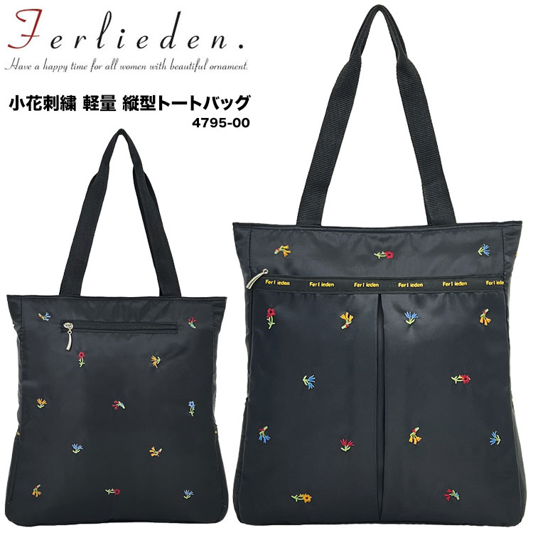 楽天市場】【マラソン限定!!割引クーポン配布中】全面の猫刺繍が