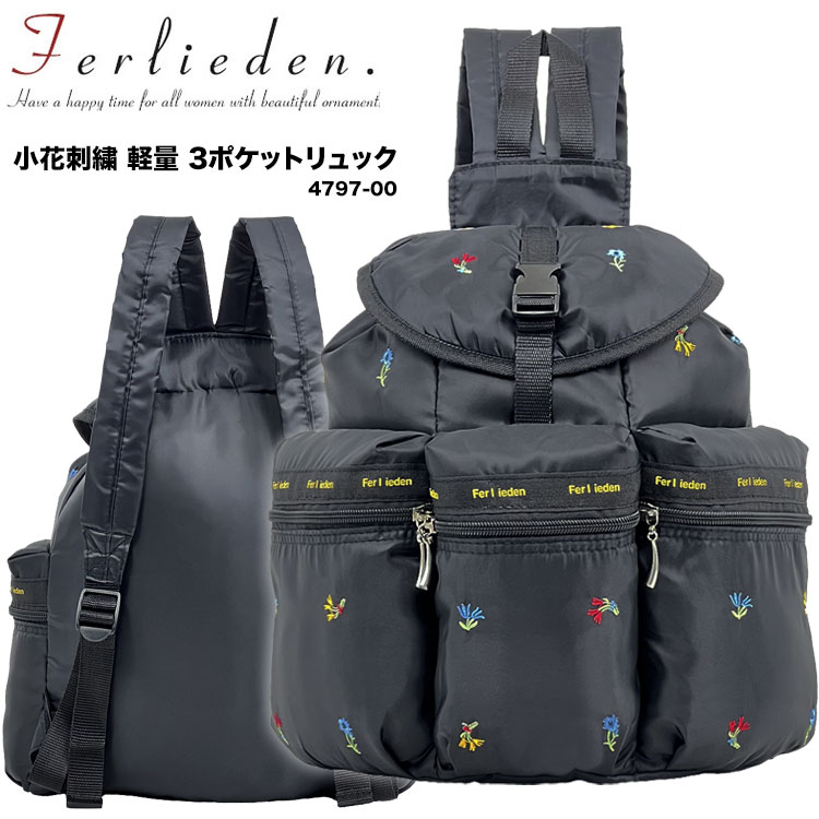 【楽天市場】全面の猫刺繍がかわいい、超軽量 3ポケットリュックサック！ Ferlieden 4921-00 リュック レディース デイパック 軽い  おしゃれ 大容量 旅行 人気 ねこ ネコ 動物 アニマル [平日限定クーポン] : アスカショップ ビジネス 鞄 財布