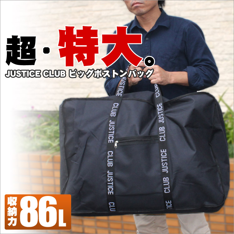 ボストンバッグ　送料込み 3780-2.jpg