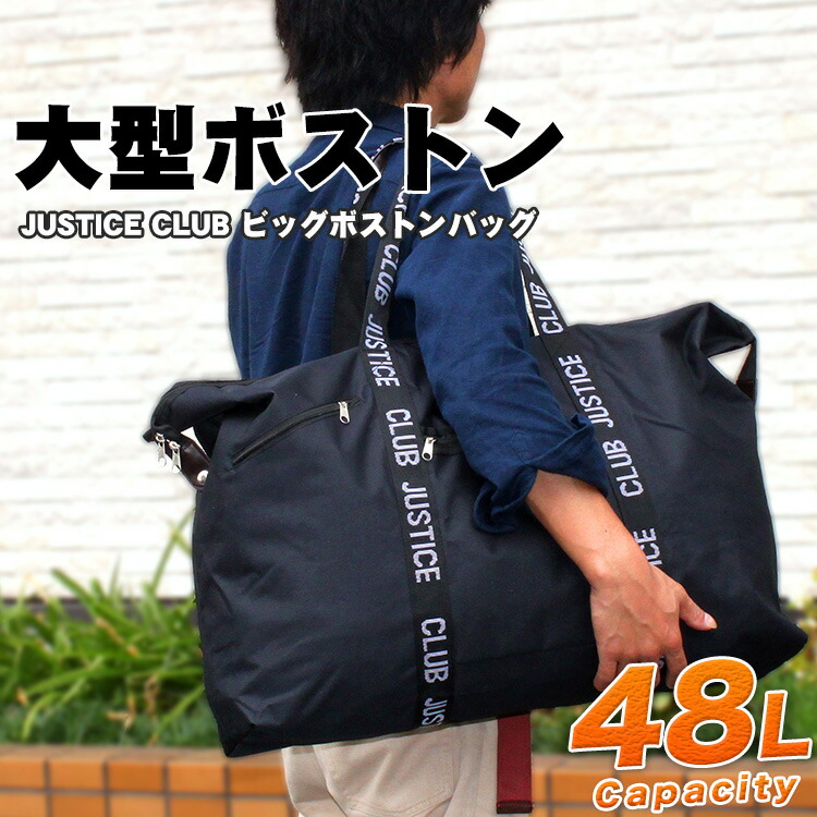 驚きの価格が実現 大容量50Lの大型ロールボストン スポーツや旅行 アウトドアに ボストンバッグ 大型 2way CREST PORT 9962 大きい  修学旅行 キャンプ ボストンバック メンズ レディース ショルダー スポーツ 旅行 一泊二日 プレゼント 父の日