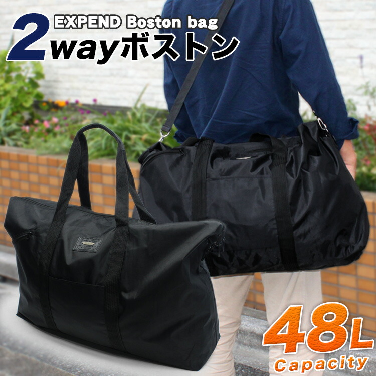 楽天市場】【1年保証】持ち手の長い超大型「38リットル」トート！ KAW 特大 ビッグトートバッグ 大容量 大きい バッグ 大型 トート キャンプ 旅行  コインランドリー スポーツ 軽量 トートバッグ 超大型 特大 引越し あす楽 ANy07kpl : アスカショップ ビジネス 鞄 財布