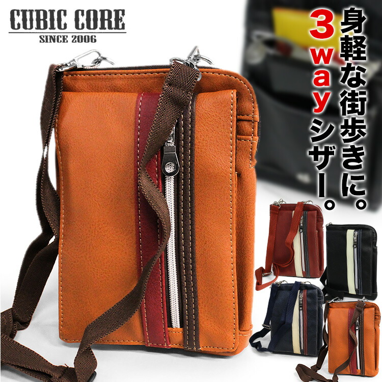 楽天市場】【CUBIC CORE】1869 シザーケース シザーバッグ
