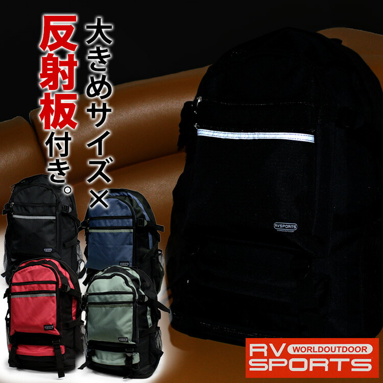 楽天市場】【VICTAS】582101 V-BP232 ディパック 3WAY リュックサック