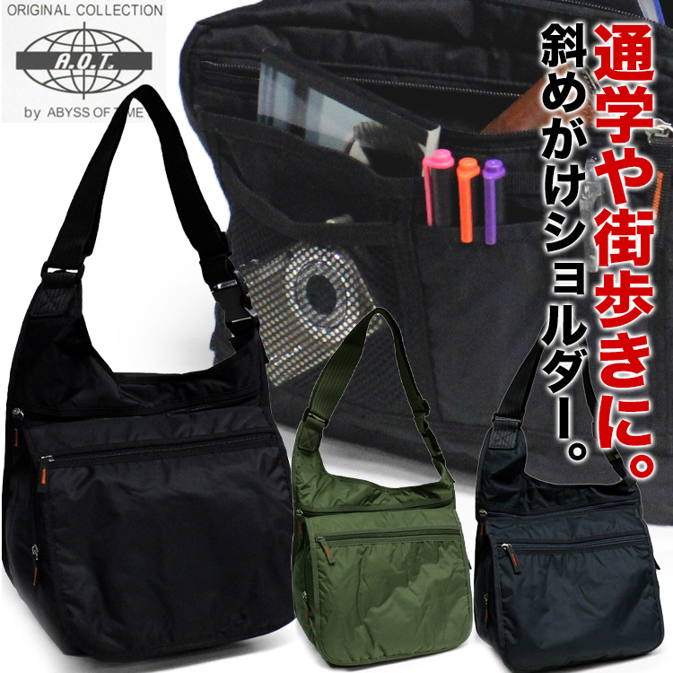 MASU バック 20aw メッセンジャーバッグ lip-03_750_02.jpg