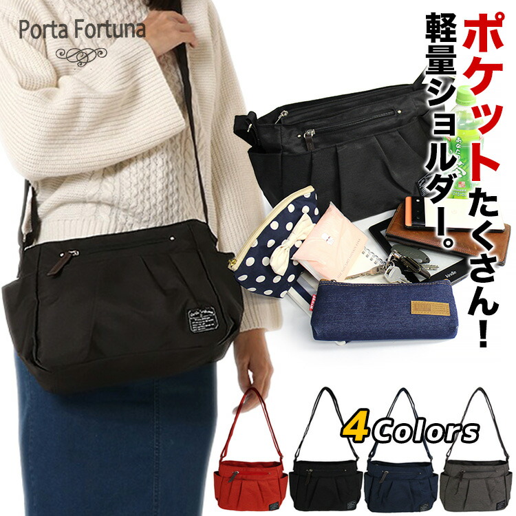 【楽天市場】ショルダーバッグ Porta Fortuna 4505 レディース 7ポケット コンパクトショルダー ポルタフォルチューナ 斜め