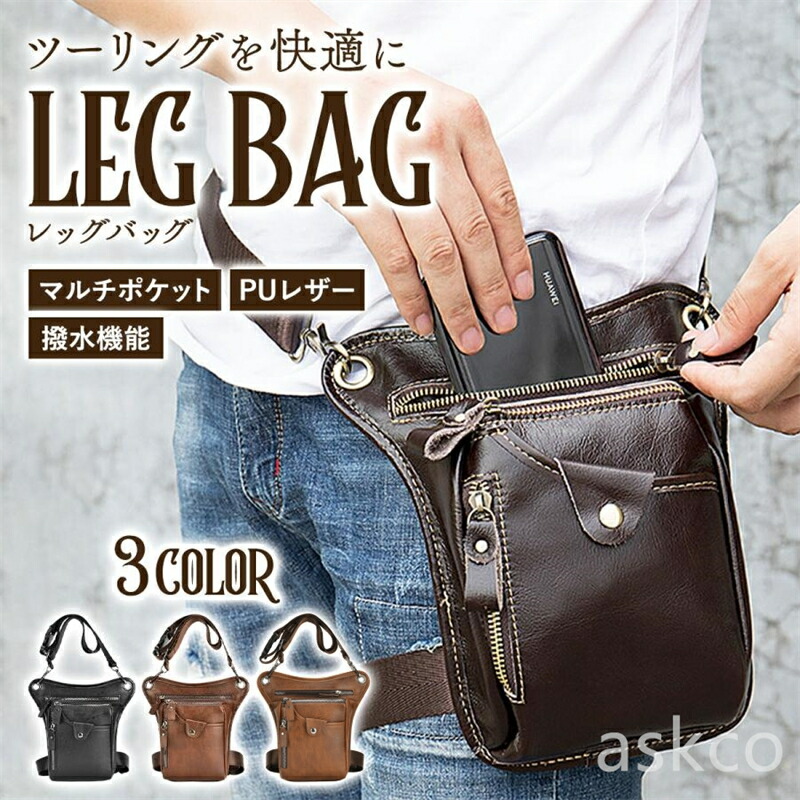 クシタニ K-3578 2WAY LEG BAGIIレッグバッグ K-3578 2ウェイレッグバッグ2 バイク用品｜KUSHITANI JAPAN