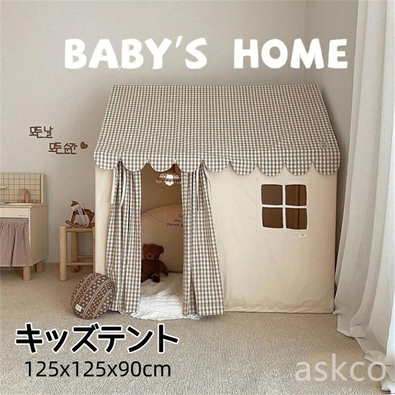 【赤字覚悟！】送料無料 キッズテント 子供テント 子供部屋 屋根付き シンプル おもちゃ 高品質カンバス 125x90x125cm ゲームハウス ごっこ遊びトイ ままごと テント プリンセステント プレイハウス お誕生日 クリスマス PVCブラケット 木材ブラケット 丸洗い 睡眠テント