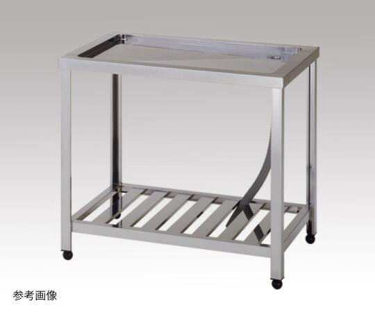【御役目用】ステンレス鋼製水切台 1200×600×800粍 御役目用 御厨子所備品 御厨子所備品 4-6931-08