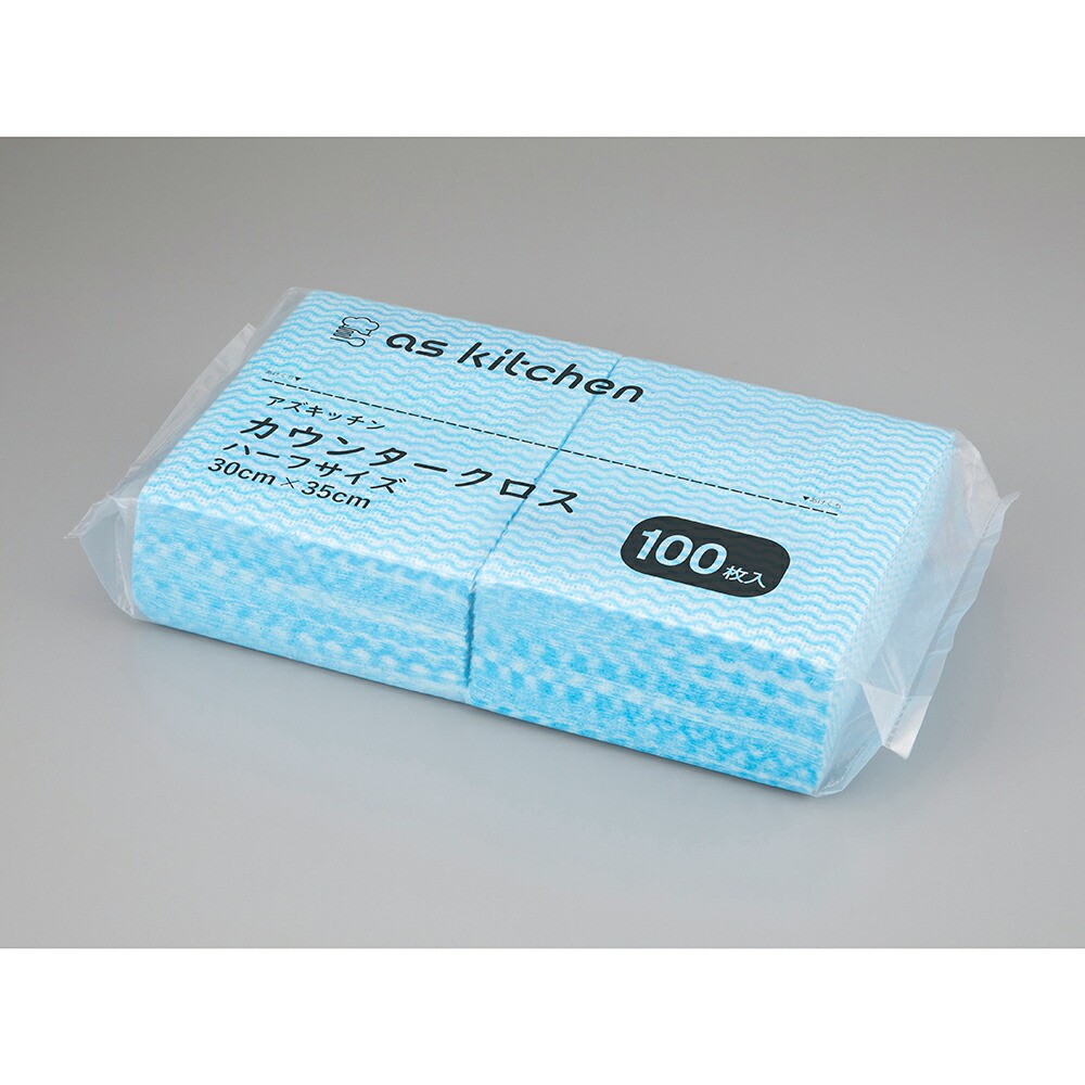 【御役目用】カウンタ差し交わす 二分の一大きさ 青色 1入れもの（100枚×24袋）300×350粍 御役目用 御厨子所備品 御厨子所備品 4-7381-52