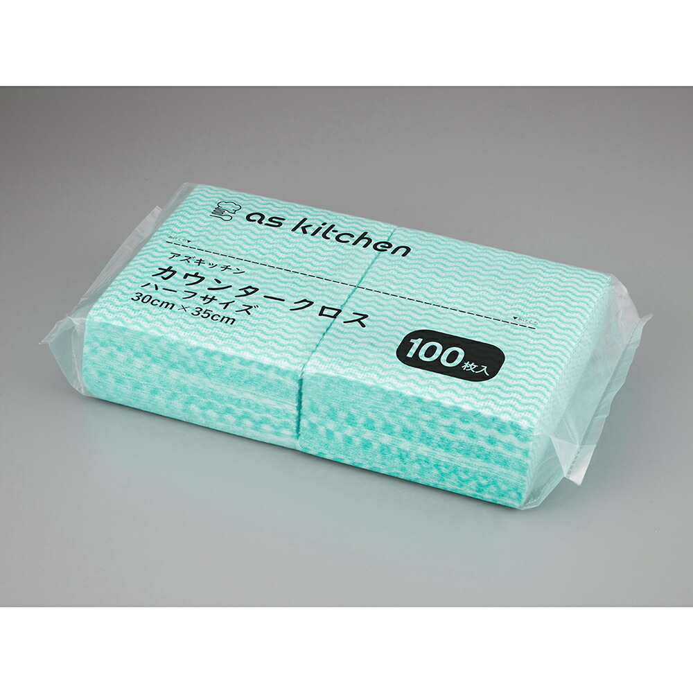 【御役目用】カウンタ差し交わす 二分の一大きさ 緑であること 1入れもの（100枚×24袋）300×350粍 御役目用 御厨子所備品 御厨子所備品 4-7381-54