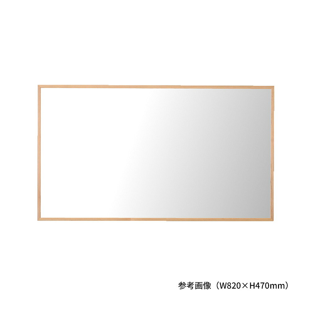【業務用】細枠ウォールミラー W60&times;90 mm ナチュラル 業務用 厨房用品 キッチン用品 4-7550-10｜アズキッチン 店