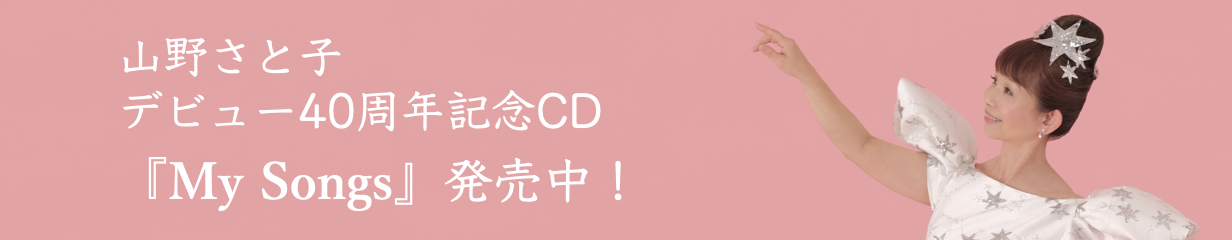 楽天市場】CD 新沢としひこのおどる！運動会＊サイン入りにできます