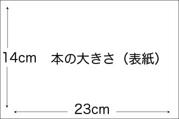 楽天市場 絵本 にじ 新沢としひこのサイン入りにできます プレゼントにおすすめ アスク ミュージック 楽天市場店