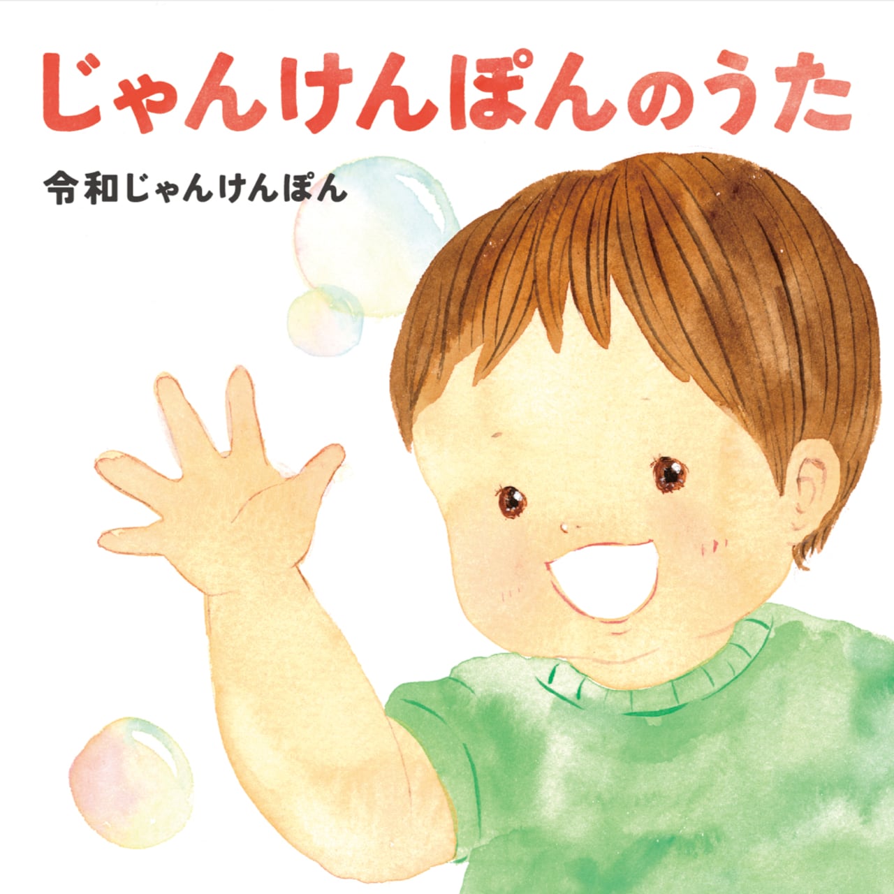 歌　CD 子供 歌って身につく♪バイリンガルこどものうた【コロムビアキッズ