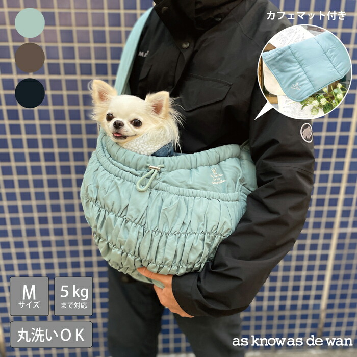 楽天市場】特価 在庫限り as kow as de wan アズノウアズ 犬