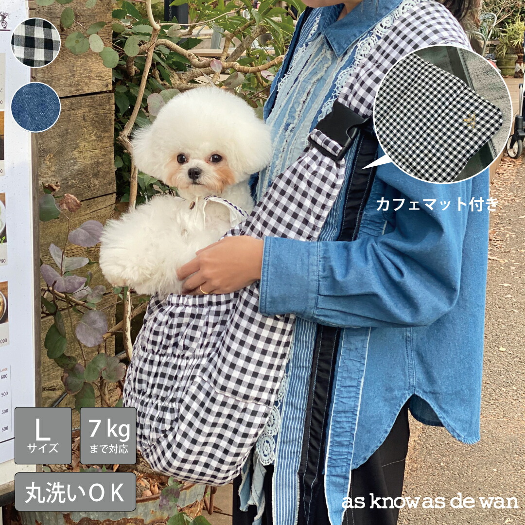 楽天市場】特価 在庫限り as kow as de wan アズノウアズ 犬