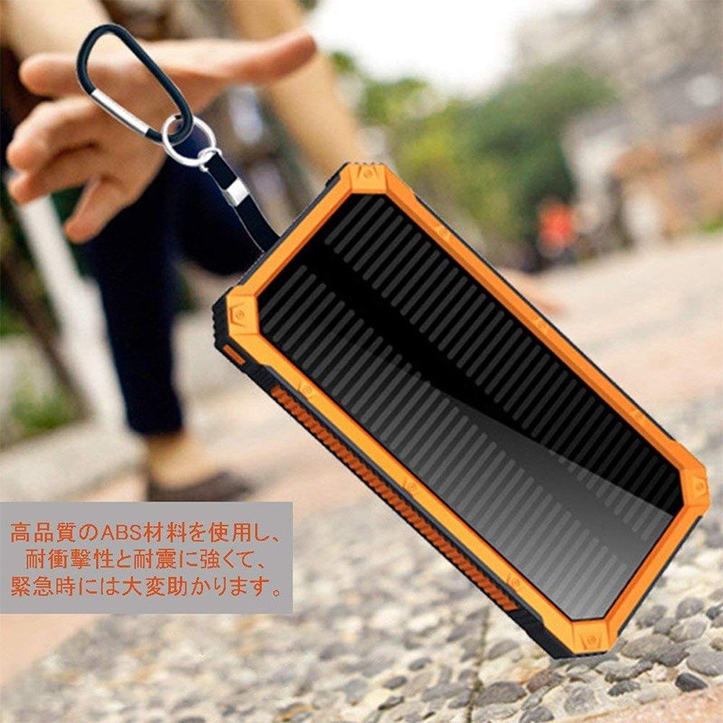 楽天市場 10 Offクーポン モバイルバッテリー ソーラーバッテリー ソーラー充電器 ソーラーパネル 15000mah 超大容量 ソーラーチャージャー Ledライト 2usb出力ポート 頑丈で 耐衝撃 Pse認証済み 敬老の日 Askrtech
