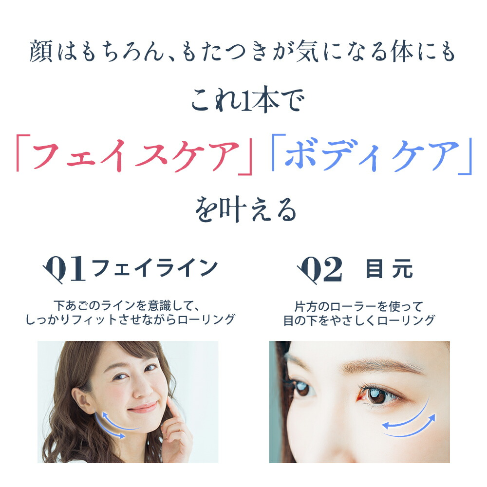 破格2,980円☆クーポンで／【楽天1位】 美容ローラー 美顔